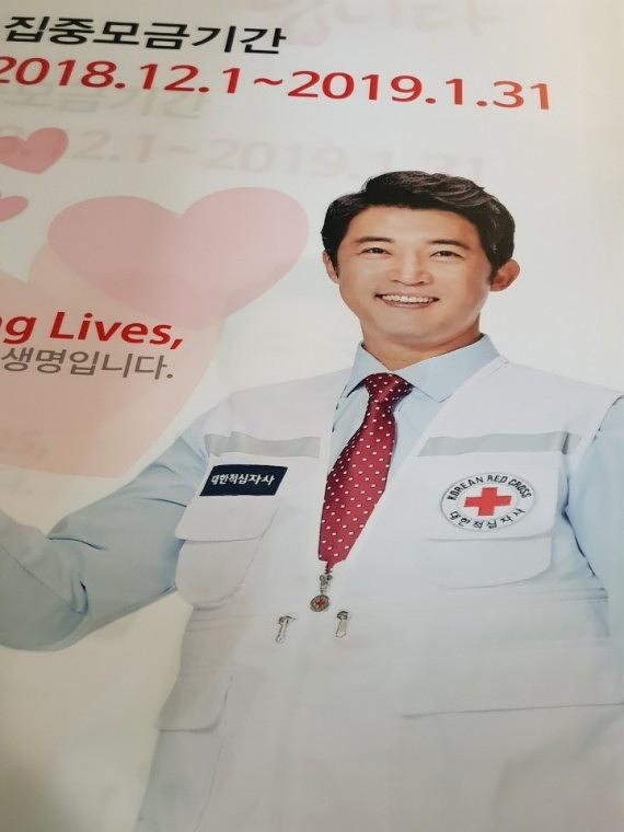 대한적십자 패트배너 1000셋트 제작