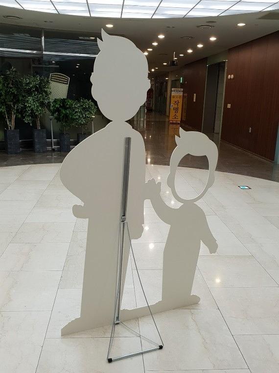 등신대 제작