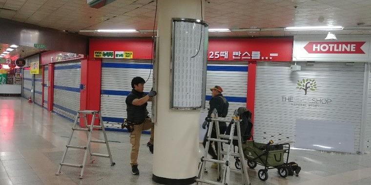 의정부역 지하상가 기둥싸인 16세트 스텐절곡 제작ㆍ시공 800×1500 LED조명