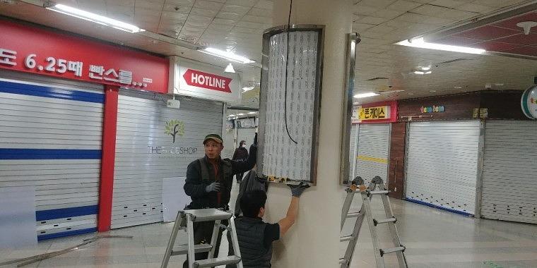 의정부역 지하상가 기둥싸인 16세트 스텐절곡 제작ㆍ시공 800×1500 LED조명