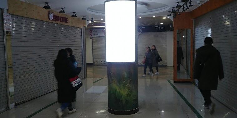 의정부역 지하상가 기둥싸인 16세트 스텐절곡 제작ㆍ시공 800×1500 LED조명