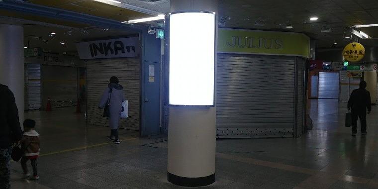 의정부역 지하상가 기둥싸인 16세트 스텐절곡 제작ㆍ시공 800×1500 LED조명