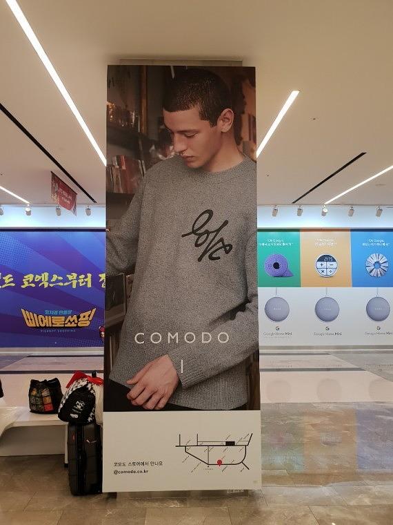코엑스 방염실사 제작및시공 기둥 1200×2200 & 1200×2800
