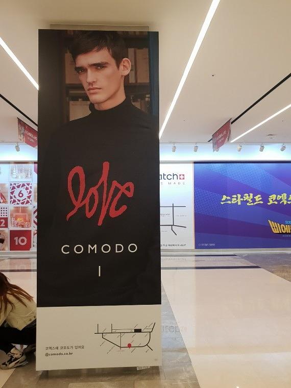코엑스 방염실사 제작및시공 기둥 1200×2200 & 1200×2800