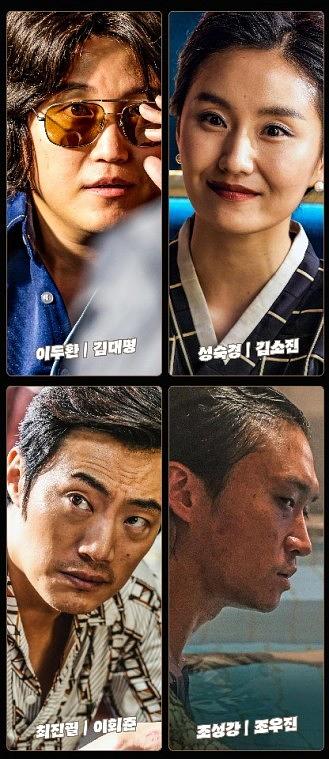 방염현수막 영화 마약왕 1200×3600