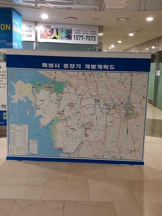 화성시 대형 지도 UV 암막천 3000×2600