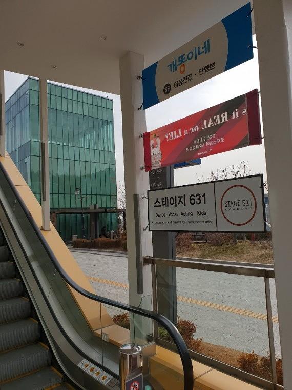 한남동 블루스케어 에스컬레이터 외벽랩핑 ㆍ 제작ㆍ시공작면