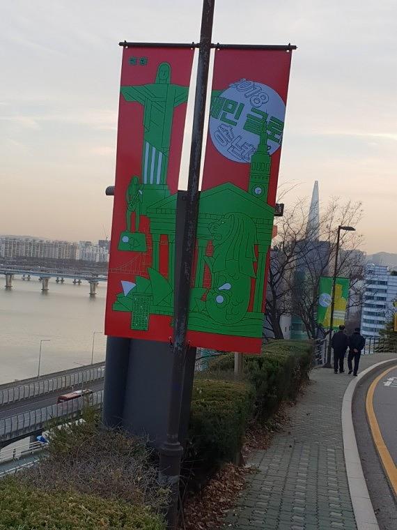 워커힐, 비스타홀 가로등배너(500×2000)