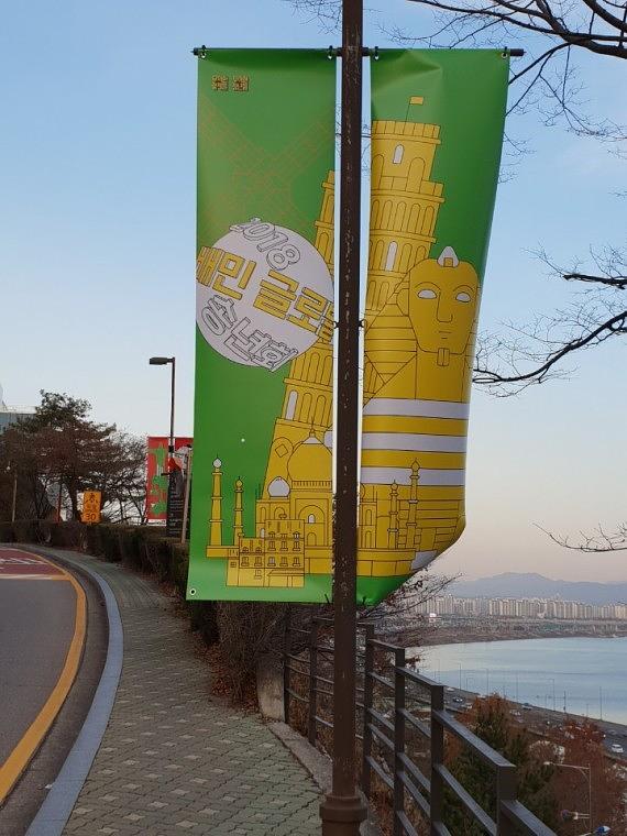 워커힐, 비스타홀 가로등배너(500×2000)