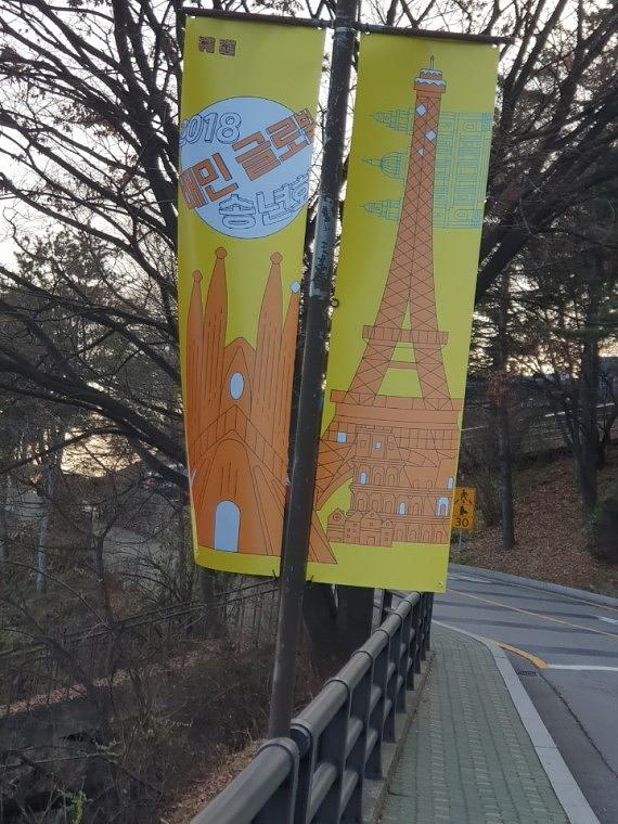 워커힐, 비스타홀 가로등배너(500×2000)