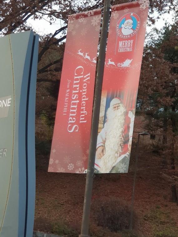 워커힐, 비스타홀 가로등배너(500×2000)