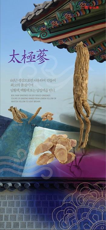 풍수인 그레이켈지(810x1760)