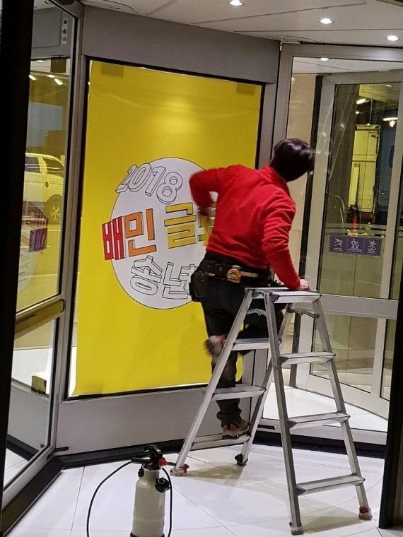 워커힐 비스타홀 기둥랩핑 8개(1200*3600)