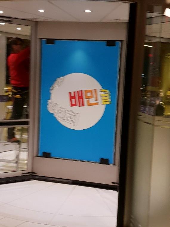 워커힐 비스타홀 기둥랩핑 8개(1200*3600)