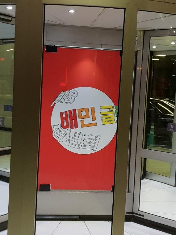 워커힐 비스타홀 기둥랩핑 8개(1200*3600)