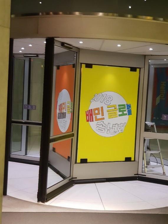 워커힐 비스타홀 기둥랩핑 8개(1200*3600)