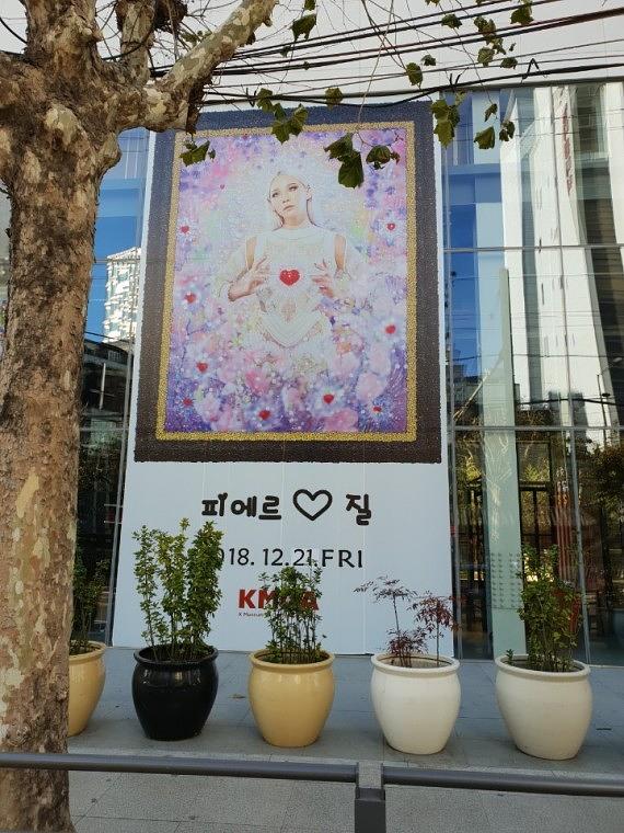 압구정 K미술관 UV 랩핑