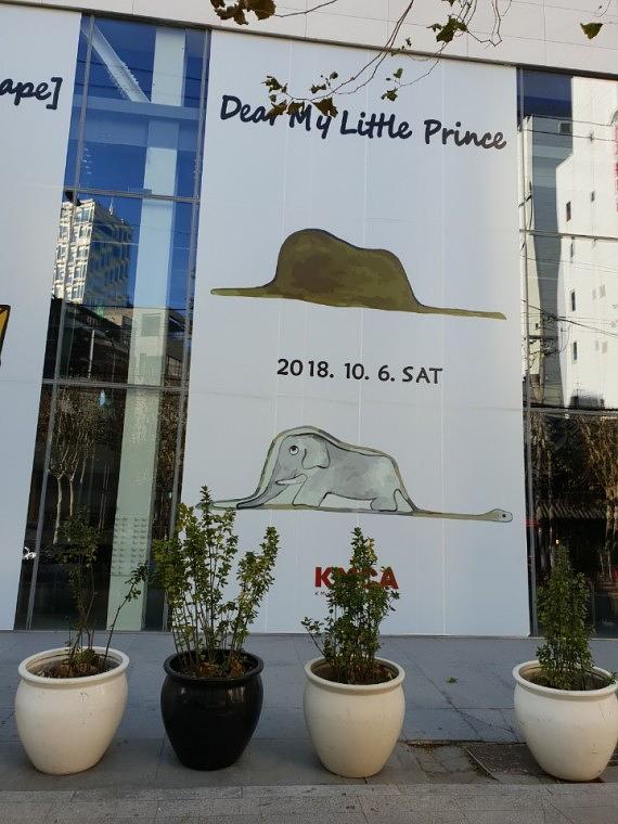 압구정 K미술관 UV 랩핑