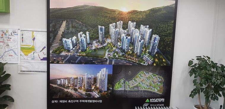 현대건설/힐스테이트 상계동 부동산 40곳 롤블라인드(1800x1800) UV출력 제작 및 시공