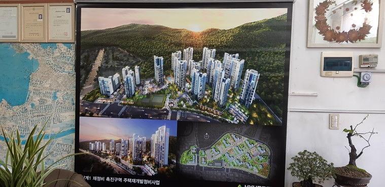 현대건설/힐스테이트 상계동 부동산 40곳 롤블라인드(1800x1800) UV출력 제작 및 시공