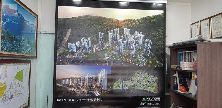 현대건설/힐스테이트 상계동 부동산 40곳 롤블라인드(1800x1800) UV출력 제작 및 시공