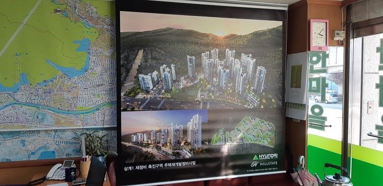 현대건설/힐스테이트 상계동 부동산 40곳 롤블라인드(1800x1800) UV출력 제작 및 시공