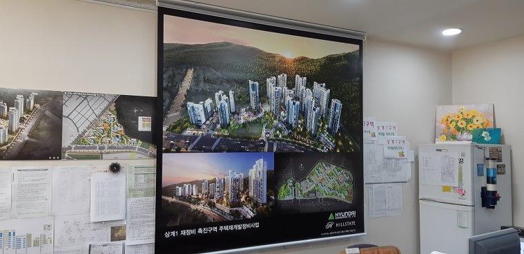 현대건설/힐스테이트 상계동 부동산 40곳 롤블라인드(1800x1800) UV출력 제작 및 시공
