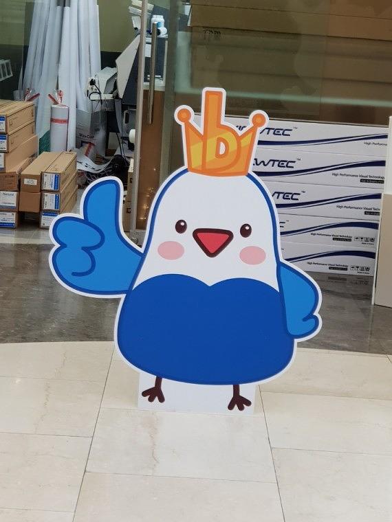 IBK 등신대 포맥스(8T)