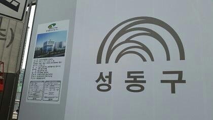 휀스출력시공
