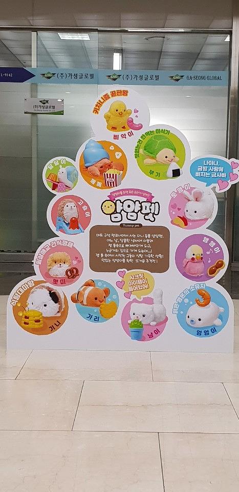 트러스및등신대 제작및시공 _쫑알쫑알 똘똘이