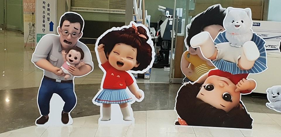 트러스및등신대 제작및시공 _쫑알쫑알 똘똘이