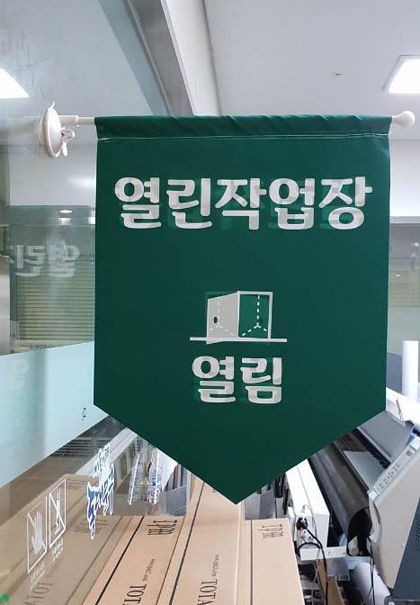 큐방배너 400×600 =00장