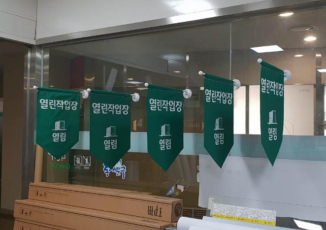 큐방배너 400×600 =00장