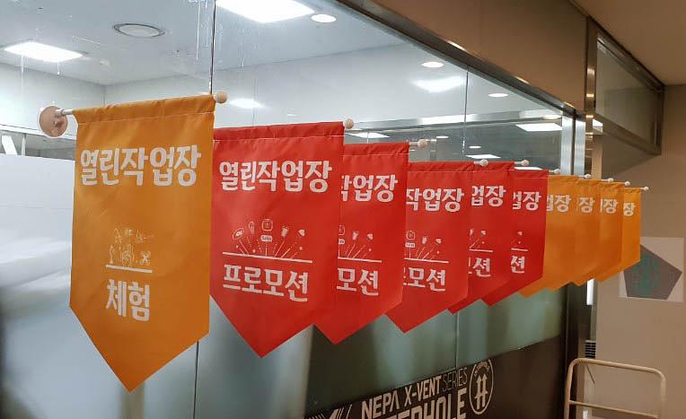 큐방배너 400×600 =00장