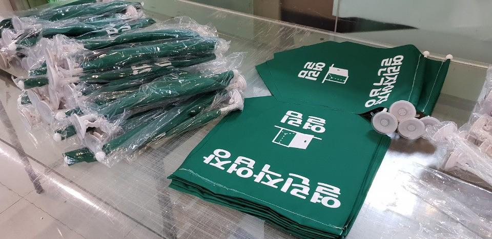 큐방배너 400×600 =00장