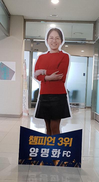 인물 등신대 제작