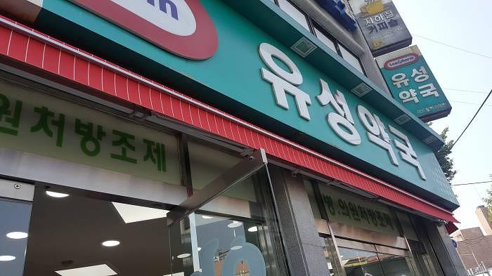 약국랩핑_ 카베진 코와 알파정 _서울지역_한국코와라 제약회사_서울, 경기, 인천, 경남, 부산, 경북, 대구, 대전 등 30곳