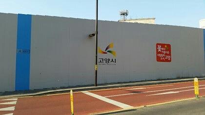 휀스출력시공