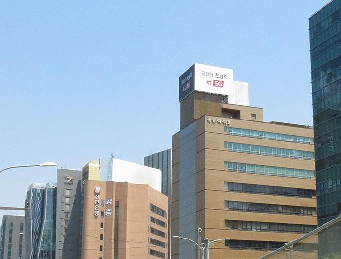 KT 5G 빌보드 / 플렉스 16×10m 3면 출력 및 시공