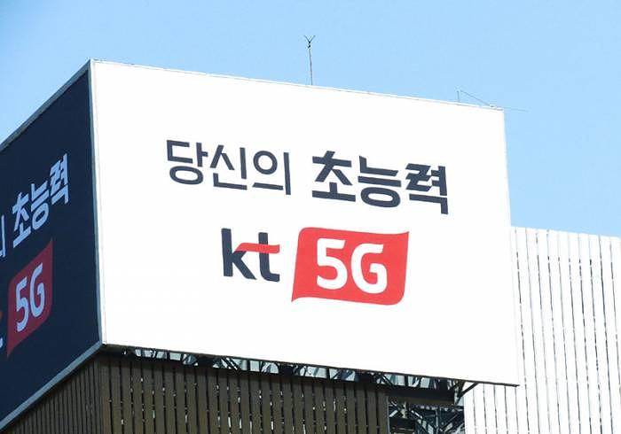 KT 5G 빌보드 / 플렉스 16×10m 3면 출력 및 시공