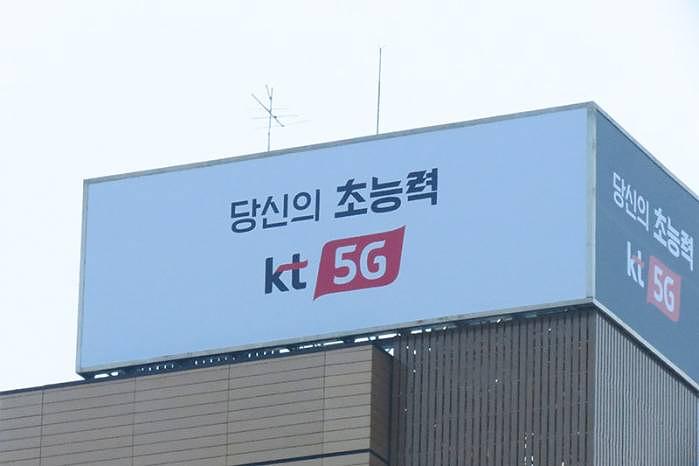 KT 5G 빌보드 / 플렉스 16×10m 3면 출력 및 시공