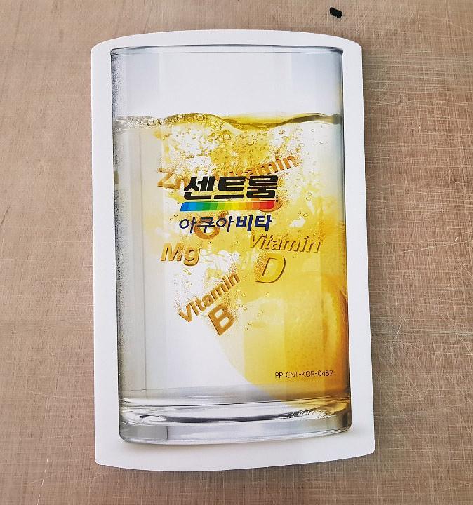 돔보 포맥스 제작 _ 멀티비타민 미네랄 센트룸 아쿠아비타 광고