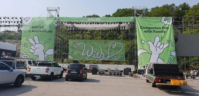네이버20주년행사 용인 에버랜드 가설무대 시공 솔벤메쉬천 제작 및 시공