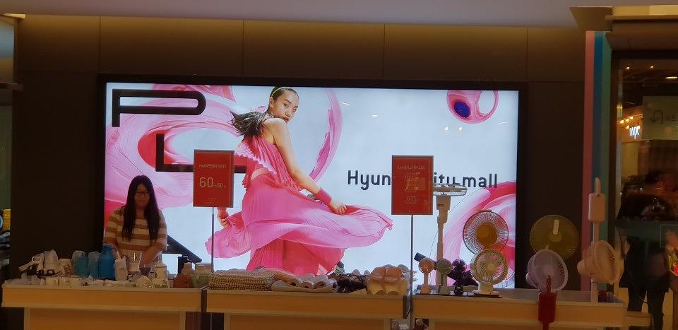 가든 현대시티몰 행사
