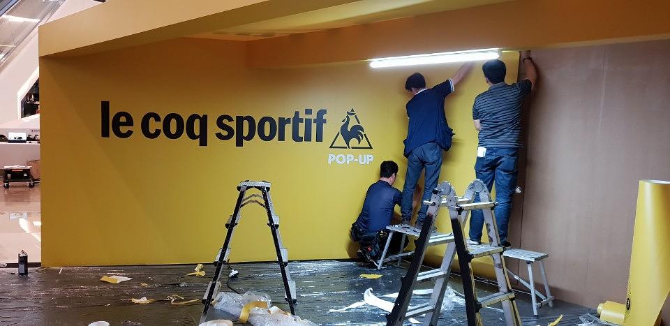 하남스타필드 목공 및 방염시트 출력 및 시공 _ Le Coq Sportif 프랑스 스포츠 라이프스타일 르꼬끄 스포르티브