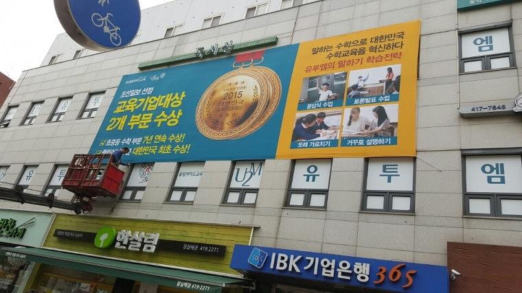 크레인시공 장면