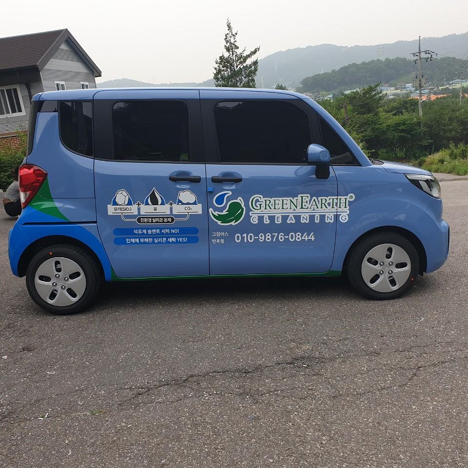 레이 그린어스 랩핑