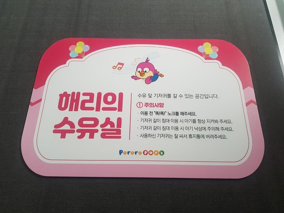 포맥스 제작