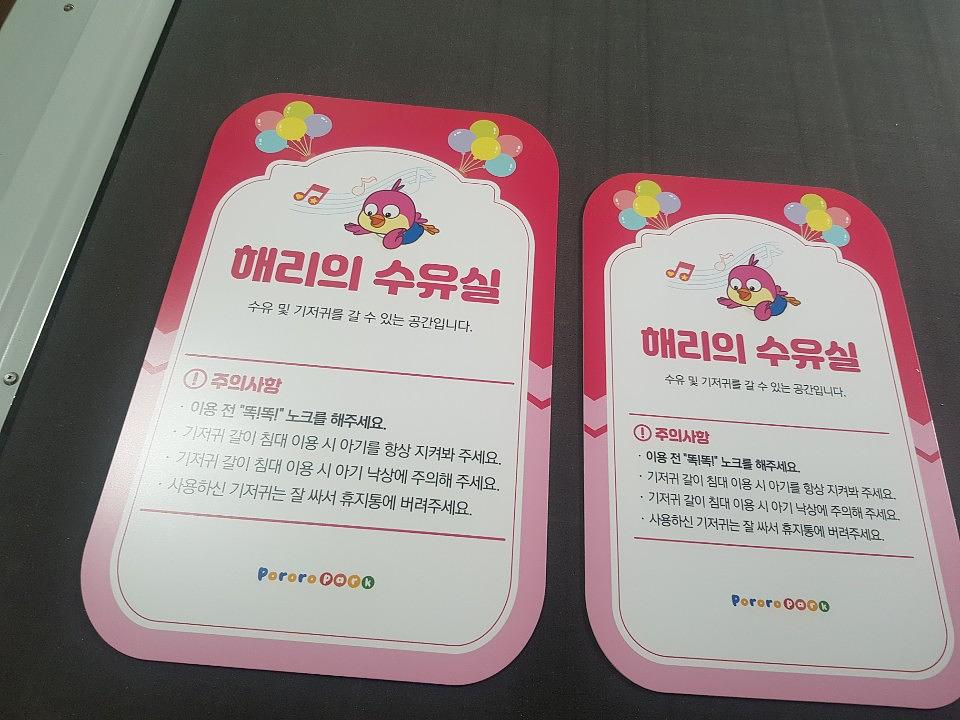 포맥스 제작