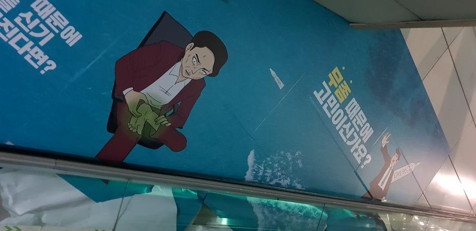 신논현역 5번출구 에스컬레이터 벽면 / 방염시트 ㆍ삼일제약 티미실원스 광고 출력 및 랩핑 시공